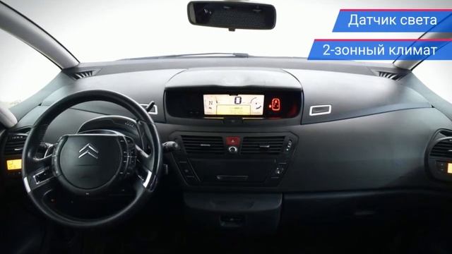 Citroen C4 Picasso с пробегом 2009 смотреть онлайн