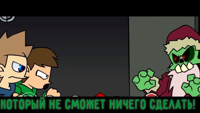 ЗАНТА КЛАУС ПРОТИВ EDDSWORLD! | eddsworld - на русском 'Friday Night Funkin' НОВОГОДНИЙ ПЕРЕВОД!!! смотреть онлайн