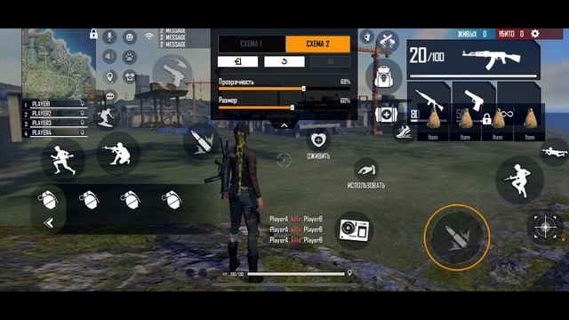 Идеальные настройки на iPhone XR для фри фаер | Слил платные настройки на iPhone free fire смотреть онлайн
