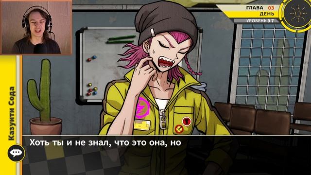 Danganronpa 2 Goodbye Despair #29 - Неприятное дело! (Прохождение на русском) смотреть онлайн