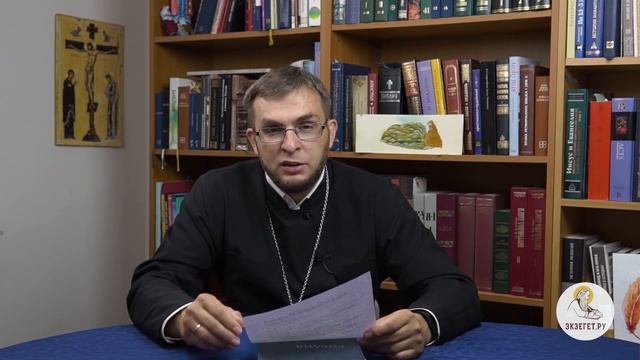 Что не так с собаками в Библии? (Псалтирь 58:7) Священник Алексей Волчков. Толкование Ветхого Завет