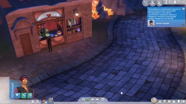 ПРОКАЧИВАЕМ МАСТЕРСТВО – Снимаем проклятия! [Прохождение The Sims 4: Мир Магии] смотреть онлайн