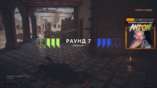 стрим Калибр патч 0.12.2 банят ли игроков в игре? Ответы от (GamerPro) смотреть онлайн