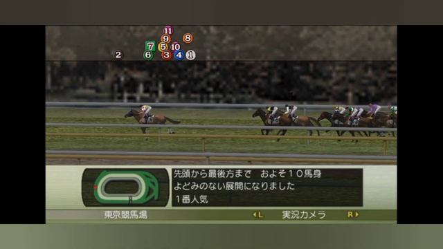 Winning Post 7 2012| ユーワジェームス| 3歳500万下| 芝2000m| смотреть онлайн