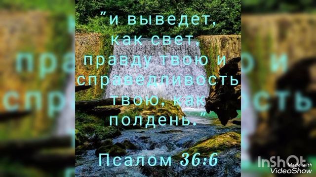 Доверие в достаточной степени (полагаться на Господа в каждой ситуации).... смотреть онлайн