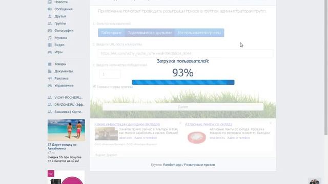 Розыгрыш Мини-набор продуктов ALGOTHERM в косметичке сентябрь 2017 смотреть онлайн