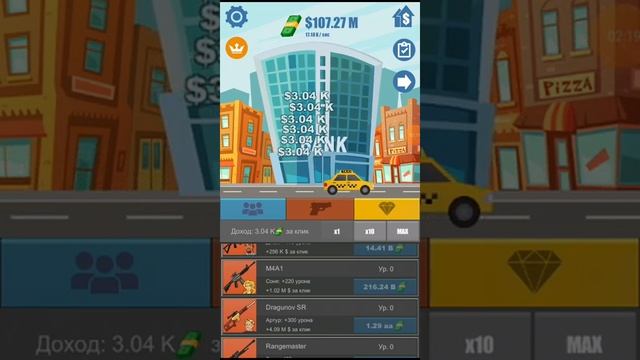 Играю в игру Bank Robber смотреть онлайн