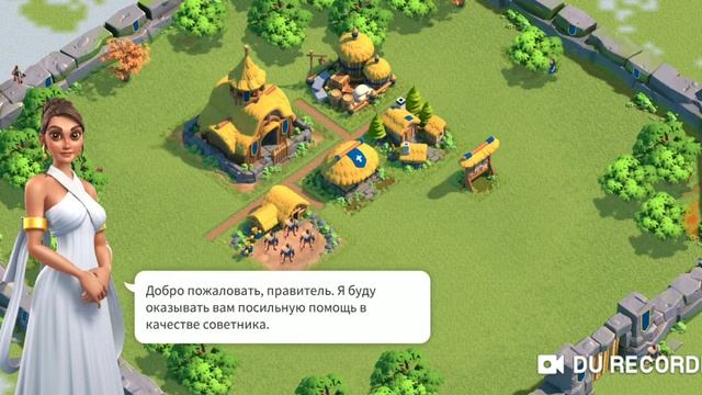 Rise of Civilization/Рассвет Цивилизации: ПОДГОТОВКА К ДЕСАНТУ! БУСТ ДЛЯ СТАРТА! ИГРА БЕЗ ДОНАТА! смотреть онлайн
