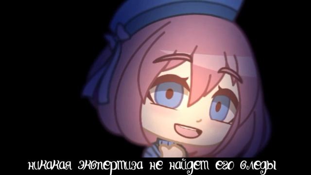 • || что приходит ниоткуда и уходит никуда || меме / meme || гача клуб gacha club || • смотреть онлайн