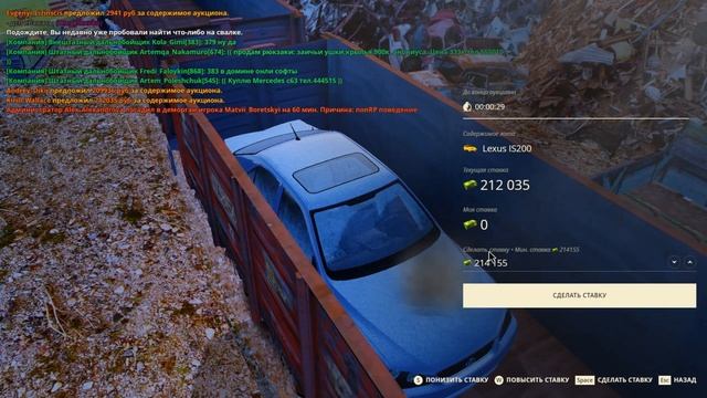 ПЕРЕКУП на СВАЛКЕ РАДМИР РП. ПЕРЕПРОДАЖА МАШИН и ВЕЩЕЙ (RADMIR RP / HASSLE ONLINE) смотреть онлайн