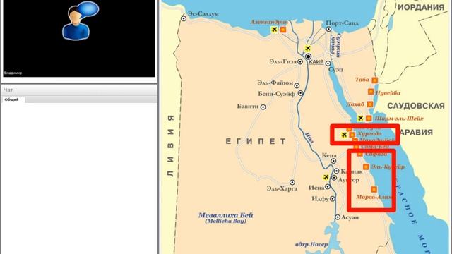 Урок №5 (часть 1). МЕНЕДЖЕР ПО ТУРИЗМУ за 8 занятий. Обучение онлайн БЕСПЛАТНО!!! Просто и доступно смотреть онлайн