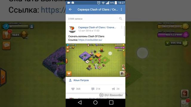 Сервера clash of clans clash royale смотреть онлайн