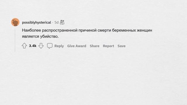 Статистика, в которую НЕ ВЕРИТСЯ ? смотреть онлайн