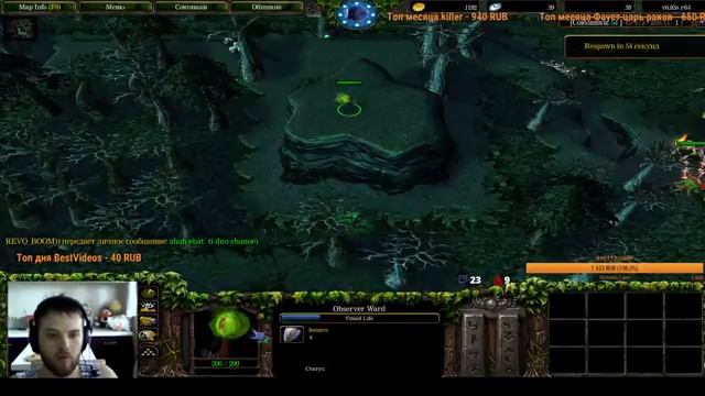 iCCup.com Warcraft III: The Frozen Throne Dota pub Stream by GoWinGames смотреть онлайн