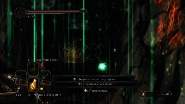 [#25] Dark Souls II: SotFS - Железный проход, Демон из плавильни смотреть онлайн