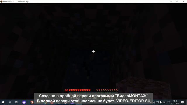 Первый день играю в майнкрафт смотреть онлайн