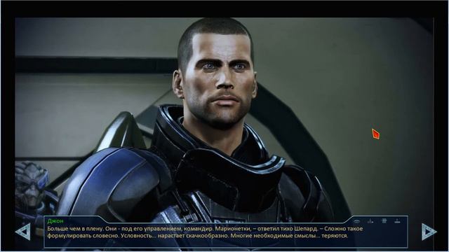 ME: сверкающие глаза часть 8 смотреть онлайн