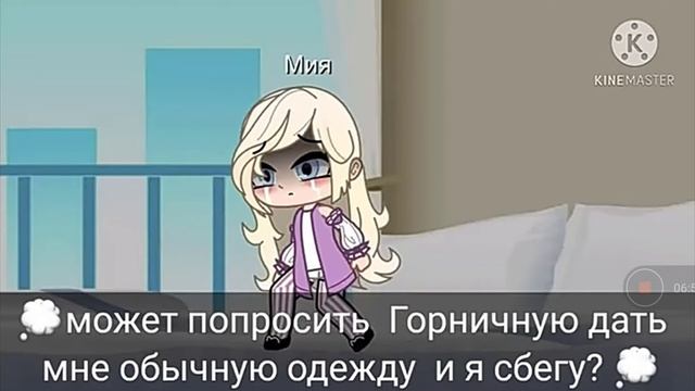 Озвучка 1 часть {Ты мне подарила вторую жизнь}??? смотреть онлайн