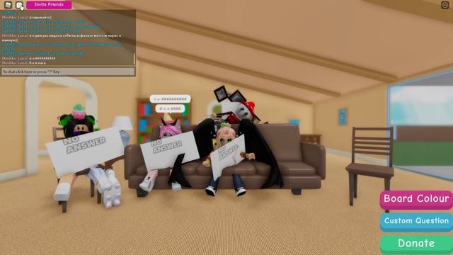 ЙОШИ УЗНАВАЛИ НА УЛИЦЕ?! ВОПРОС-ОТВЕТ! Roblox Never have I ever! смотреть онлайн