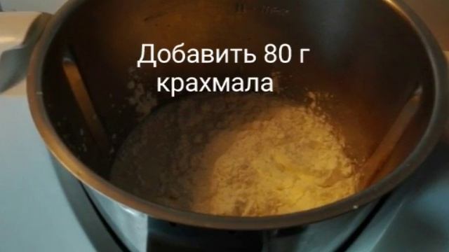 Рецепт Термомикс: Шоколадный крем без яиц. смотреть онлайн