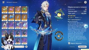 Нёвиллет Шоукейс / Гайд | Соло 12 Бездна Без с6? | Геншин Импакт Нёвиллет