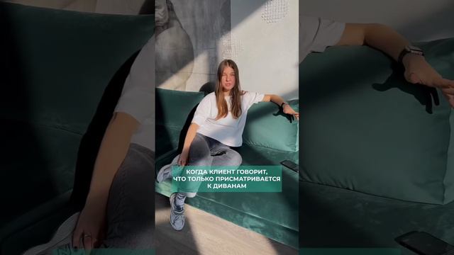 BIODIVAN- мы создаем мебель для жизни🫶🏻 #мебельвналичии #мебельназаказ #диван #диванназаказ #дом смотреть онлайн