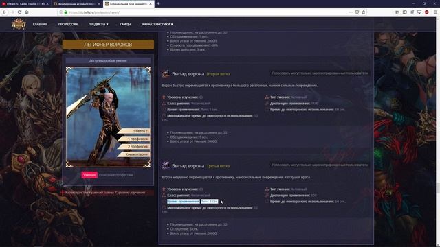 BSFG 2 ГАЙД ПО БАЗЕ ЗНАНИЙ смотреть онлайн