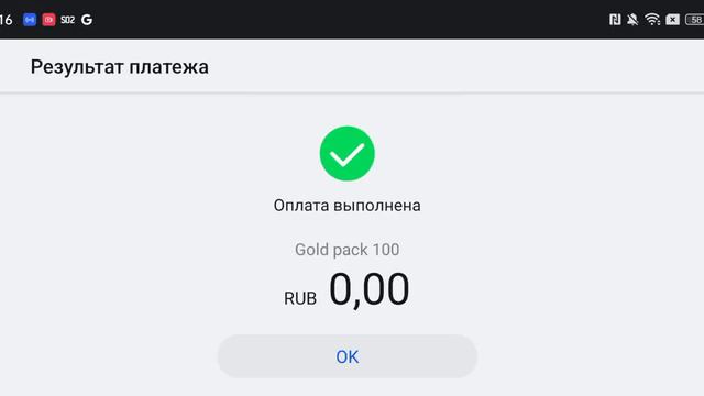 бесплатный донат смотреть онлайн