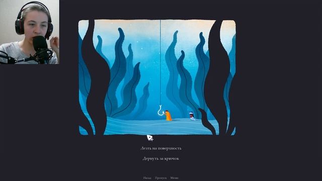 ✅ ЭТО БЫЛ СОН? ✅ Under What? смотреть онлайн