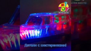 Т23922 Корабль со свечением