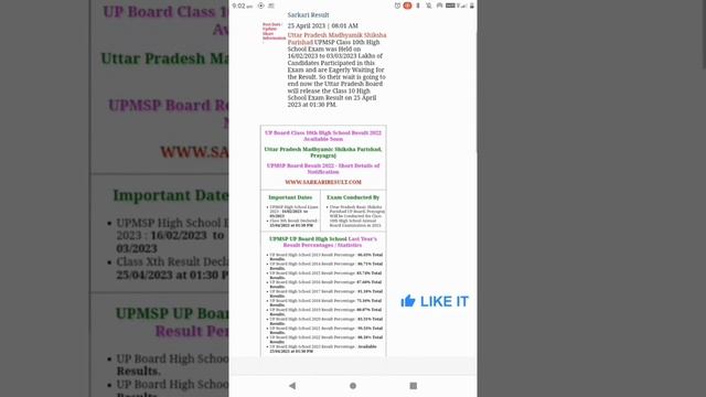 UP board results out kaise check kar class 12th and 10th#students #upboard #upboardresult2023 ??⬇️ смотреть онлайн