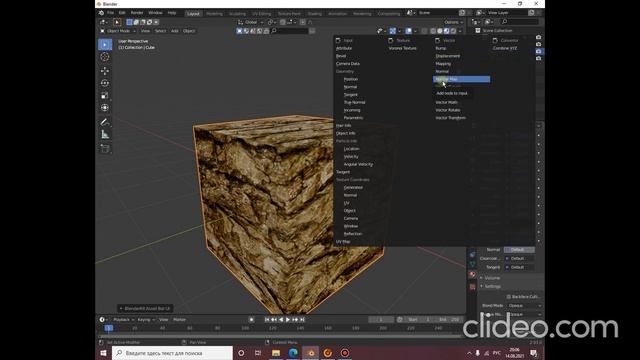 Карта нормалей из текстуры в 2 клика! blehder 3d смотреть онлайн