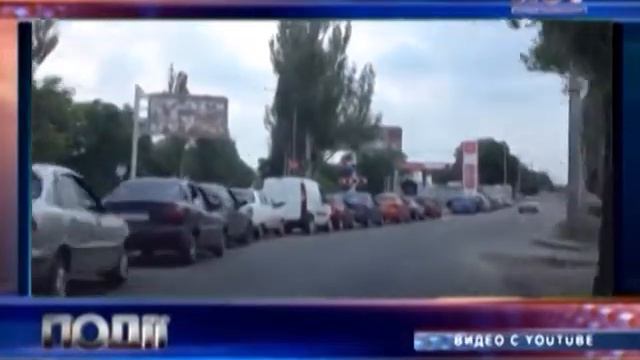 Где бензин по 40 рублей смотреть онлайн