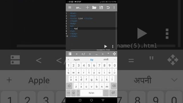 How to Create Ordered List & Unordered List using HTML by Mobile смотреть онлайн