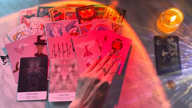 4 Короля: чувства, мысли, действия +совет. есть/нет общения/бывший/новый знакомый/в паре/в ссоре смотреть онлайн
