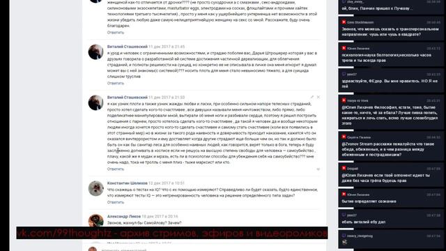 Ответосы на вопросы - Психология со Звоновым (16.04.2018) смотреть онлайн