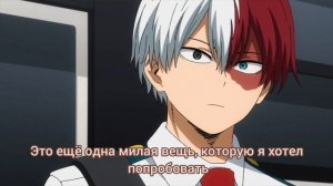 асмр: Шото Тодороки приглашает тебя на свидание