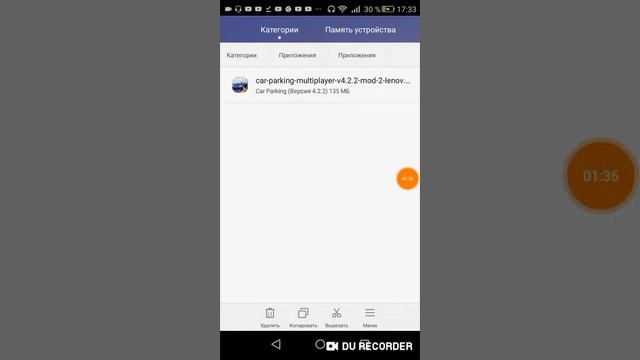 КАК СКАЧАТЬ CAR PARKING ВЗЛОМ????? смотреть онлайн