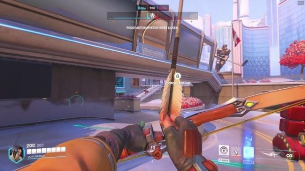 2023-07-04 Overwatch 2