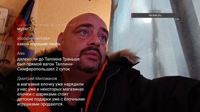 Опять с работы