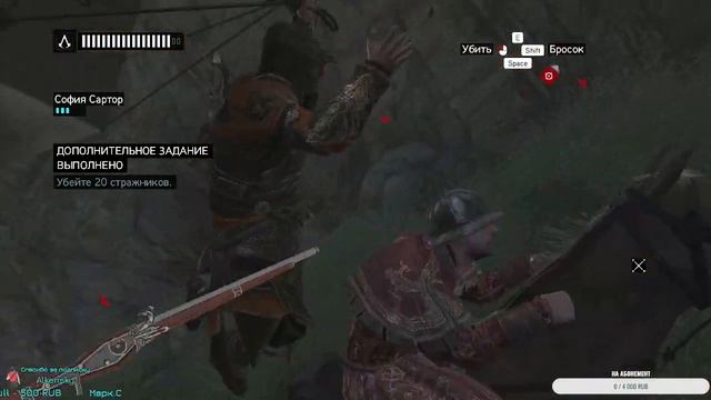 КМ.Assassin's Creed: Revelations (Финал) смотреть онлайн