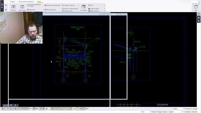 Ответы по Tekla Structures. Спецификации. ч.6.1 смотреть онлайн
