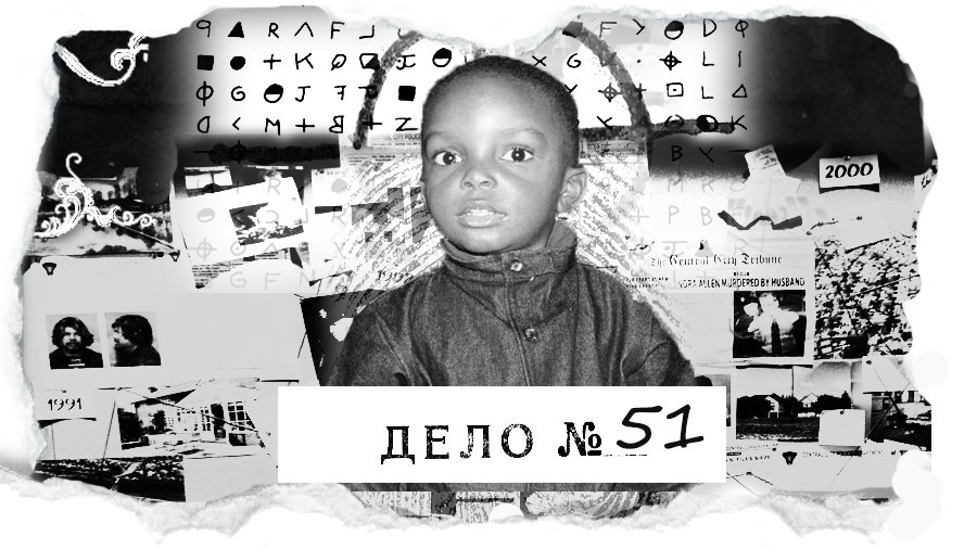 Жертвоприношение в центре Лондона смотреть онлайн