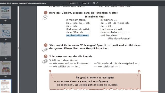 025 Урок Немецкого языка Deutsch Unterricht 20220729 смотреть онлайн