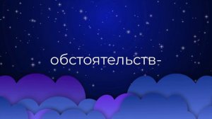 К чему снится Тесто Мять ?