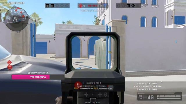 warface стрим с девушкой сливаем лигу рм смотреть онлайн