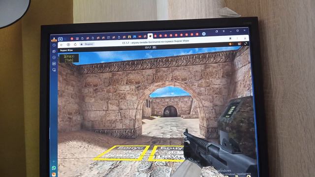 кс 1.7 в яндекс играх смотреть онлайн
