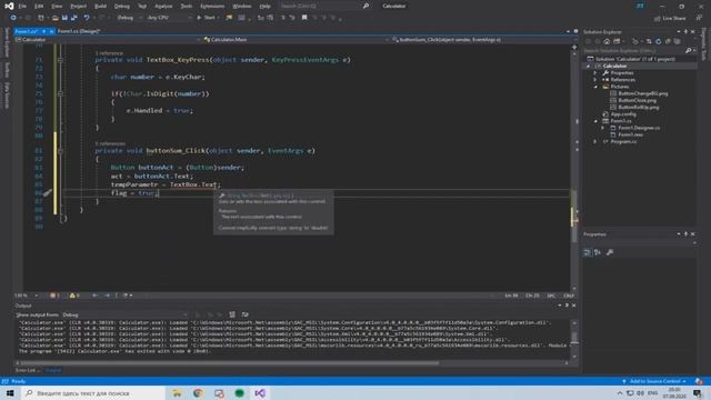 КАК СДЕЛАТЬ КАЛЬКУЛЯТОР НА C# | ФУНКЦИОНАЛ #2 смотреть онлайн
