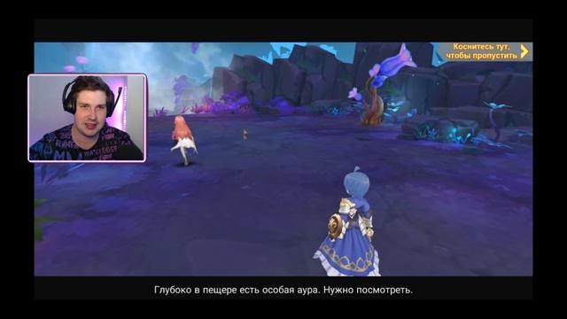 ЛУЧШАЯ аниме-игра? guardians of cloudia - первый взгляд смотреть онлайн