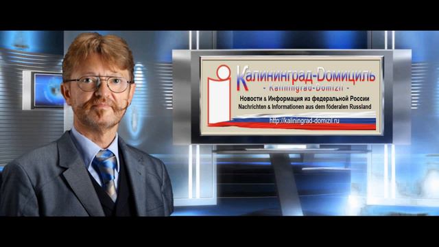 Der Tag Russlands смотреть онлайн